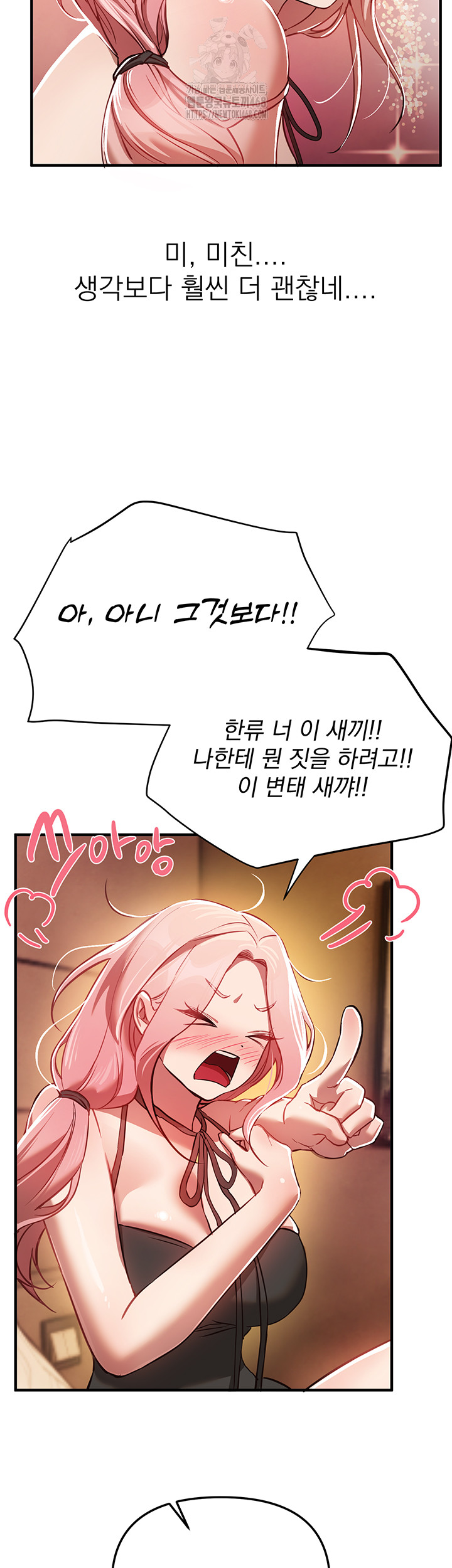 18+ Beautiful Days Raw Chapter 44 page 29