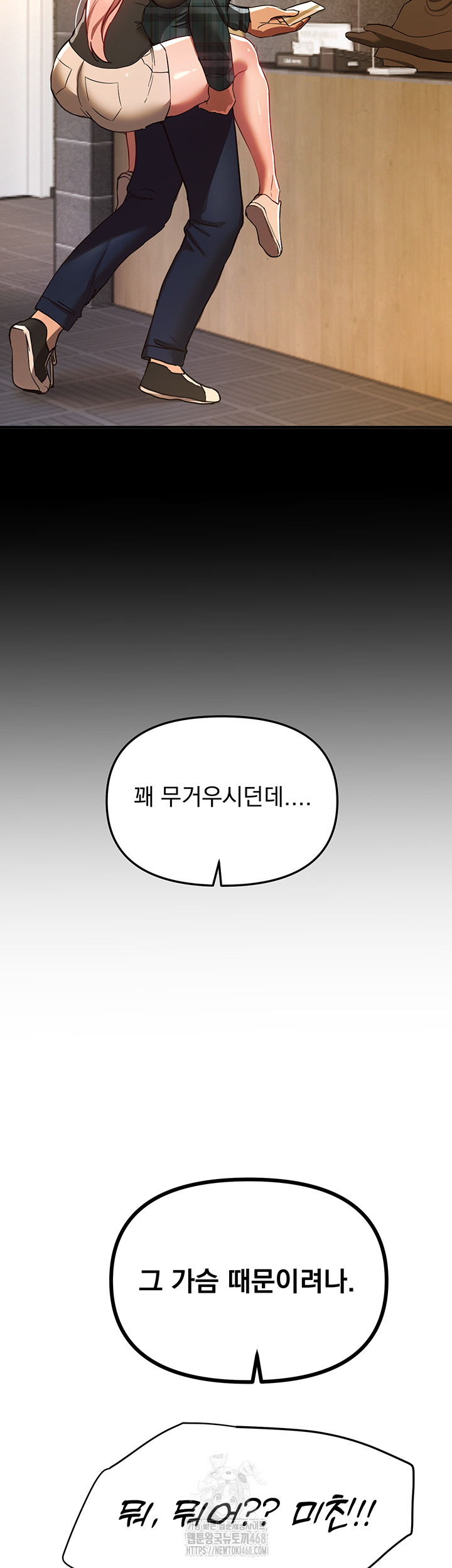 18+ Beautiful Days Raw Chapter 44 page 33