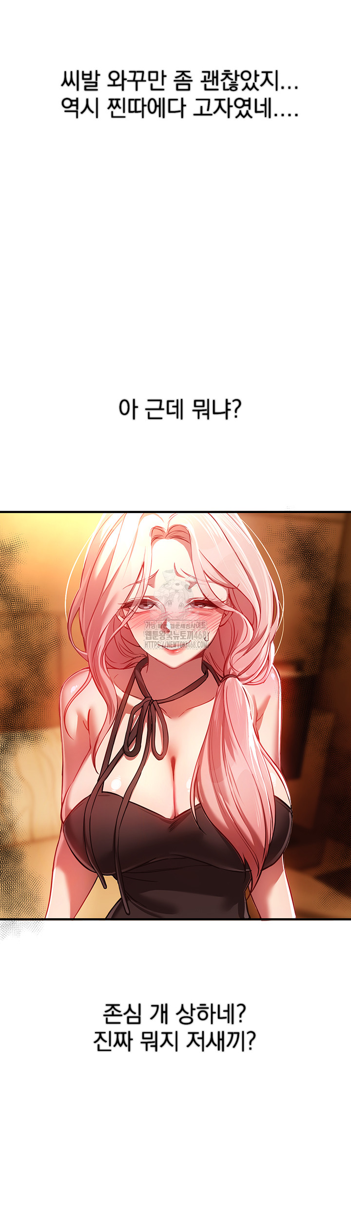 18+ Beautiful Days Raw Chapter 44 page 37