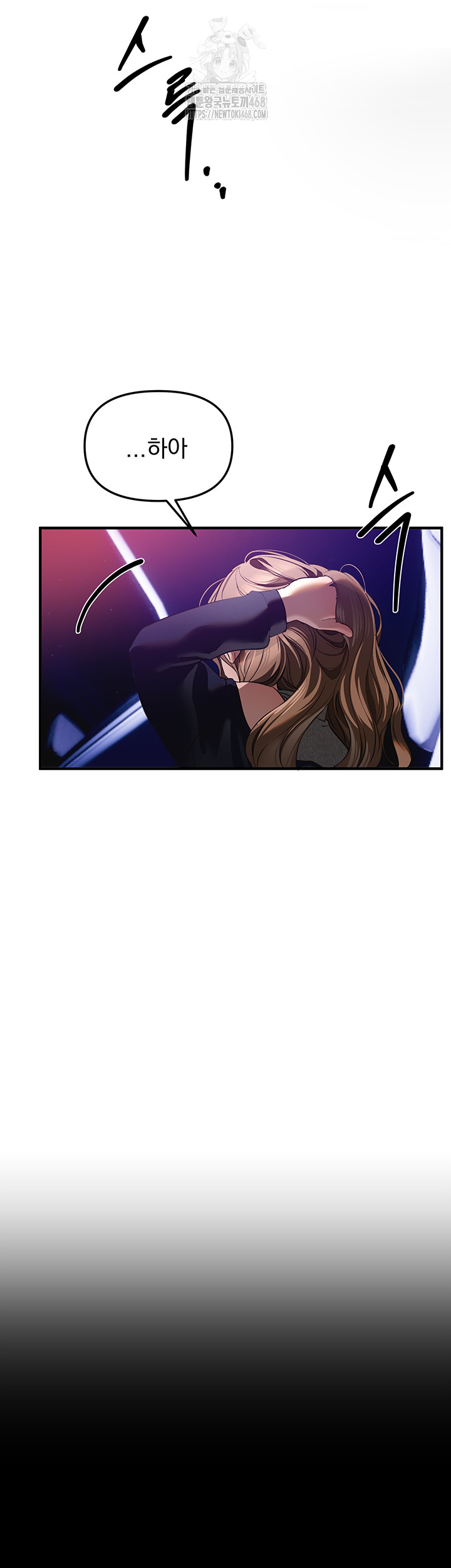 18+ Beautiful Days Raw Chapter 45 page 11