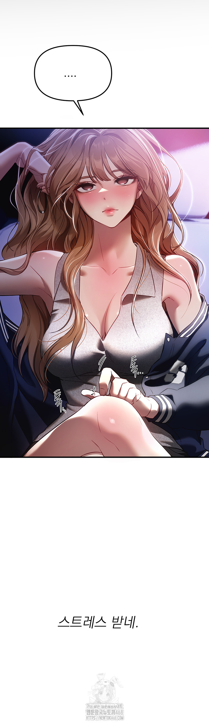 18+ Beautiful Days Raw Chapter 45 page 15