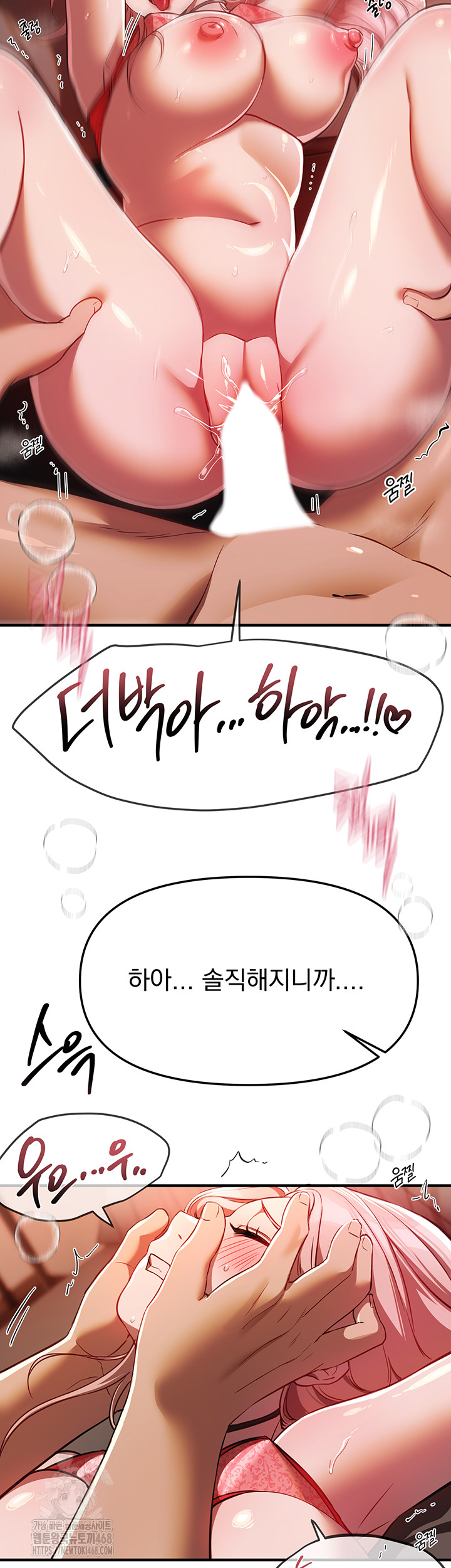 18+ Beautiful Days Raw Chapter 45 page 40