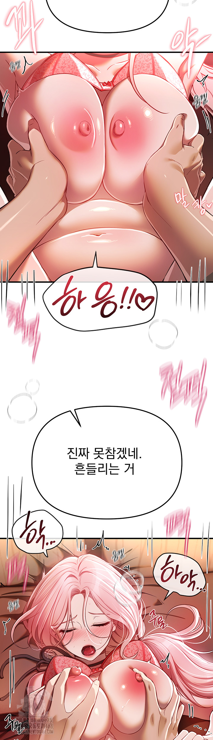 18+ Beautiful Days Raw Chapter 45 page 44