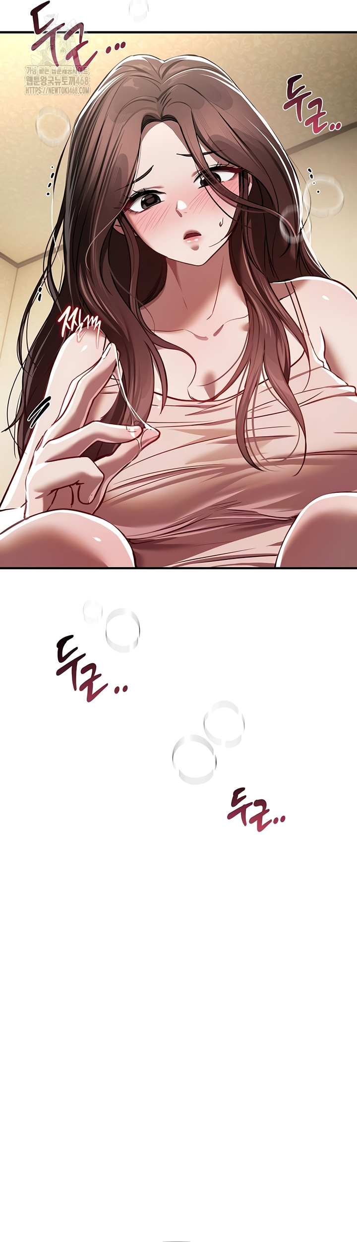 18+ Beautiful Days Raw Chapter 48 page 7