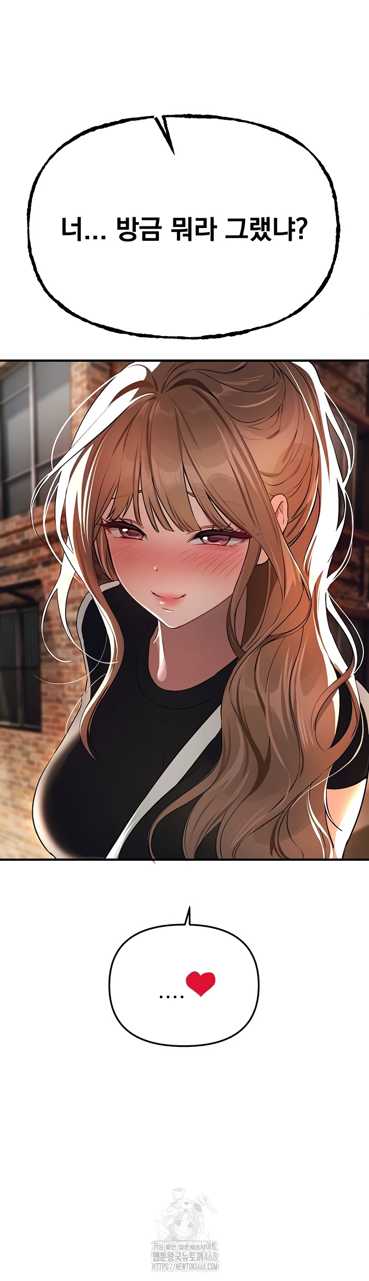 18+ Beautiful Days Raw Chapter 48 page 9