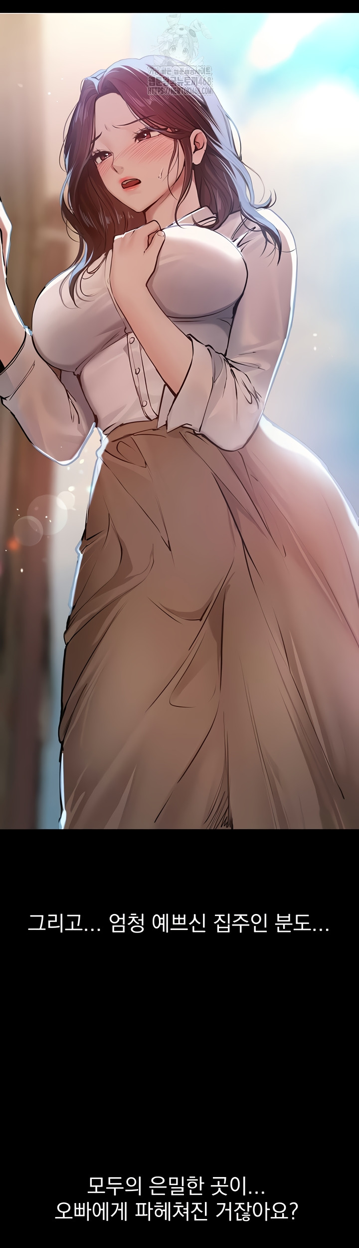 18+ Beautiful Days Raw Chapter 48 page 20