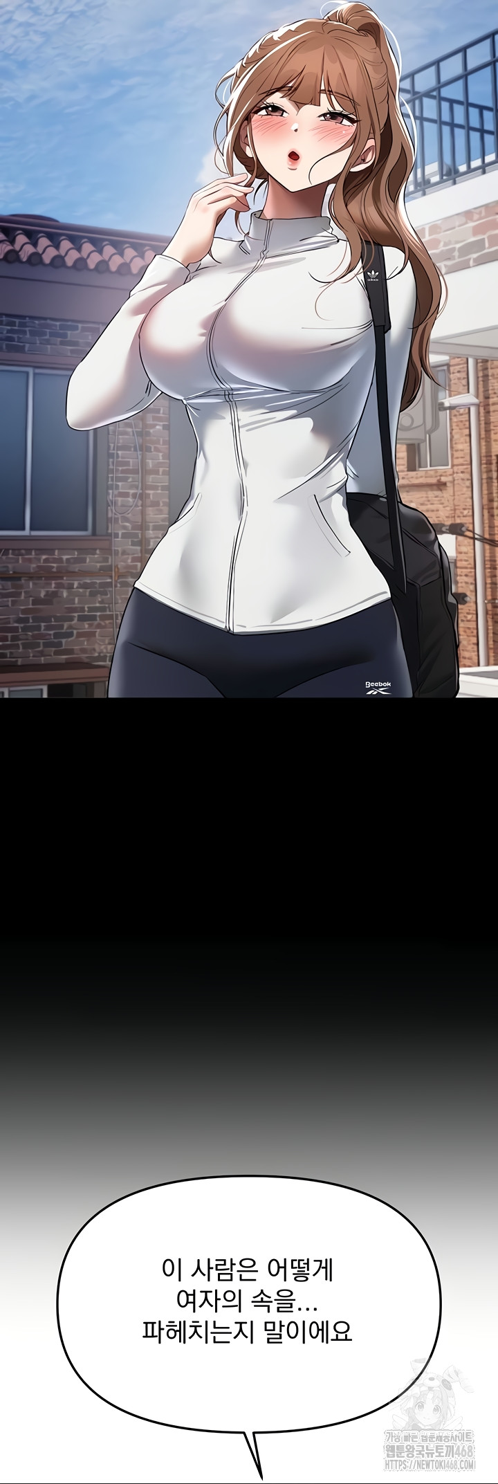 18+ Beautiful Days Raw Chapter 48 page 22