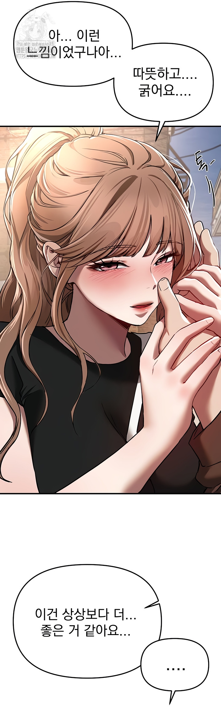18+ Beautiful Days Raw Chapter 48 page 27