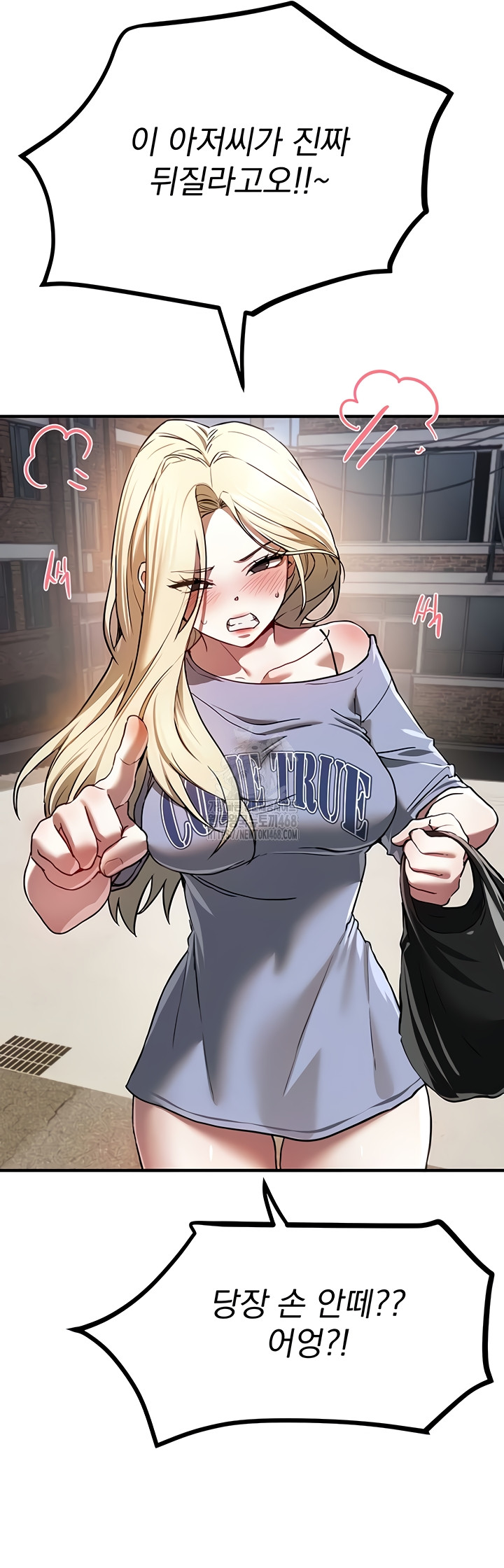 18+ Beautiful Days Raw Chapter 48 page 30