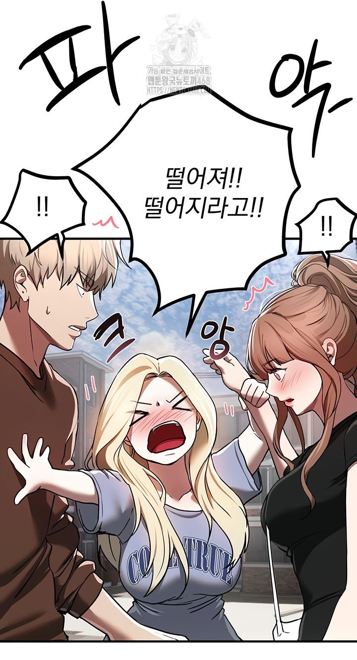 18+ Beautiful Days Raw Chapter 48 page 31
