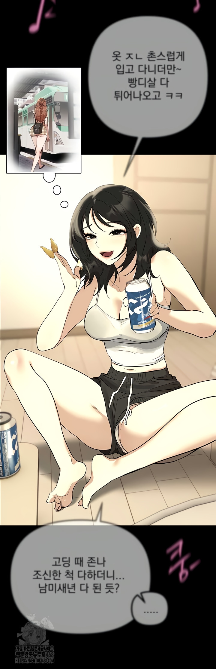 18+ Beautiful Days Raw Chapter 48 page 38