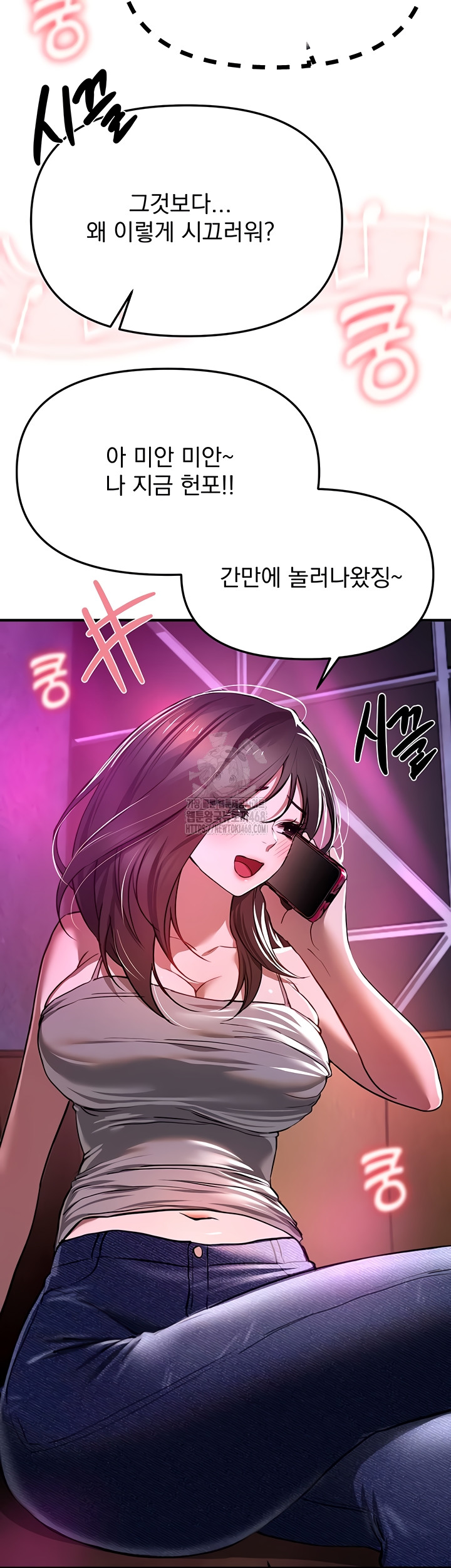 18+ Beautiful Days Raw Chapter 48 page 40