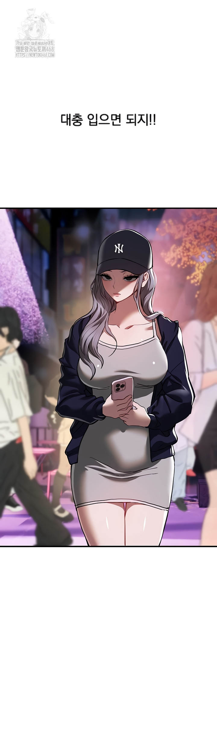 18+ Beautiful Days Raw Chapter 48 page 46