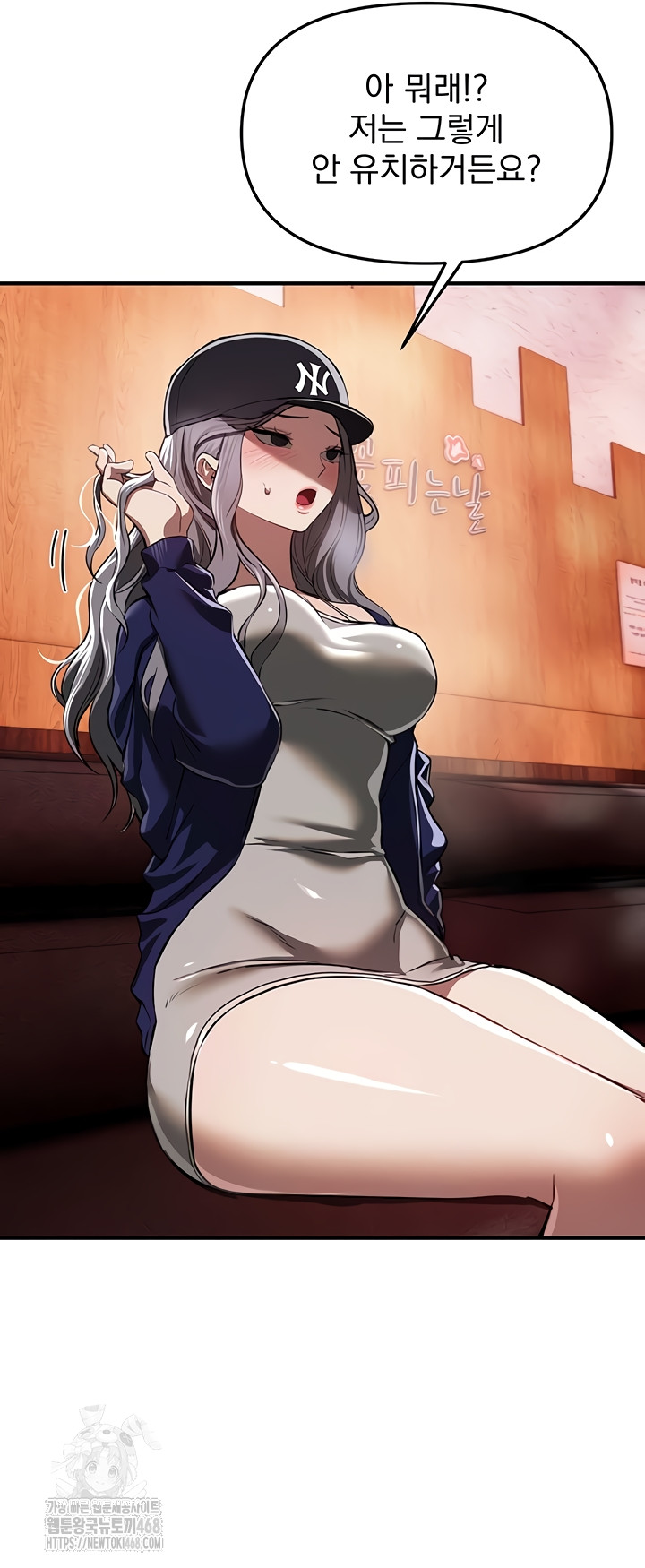 18+ Beautiful Days Raw Chapter 48 page 51