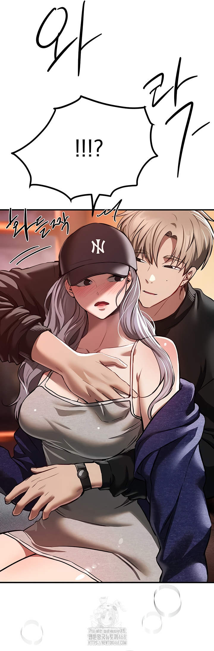 18+ Beautiful Days Raw Chapter 48 page 59