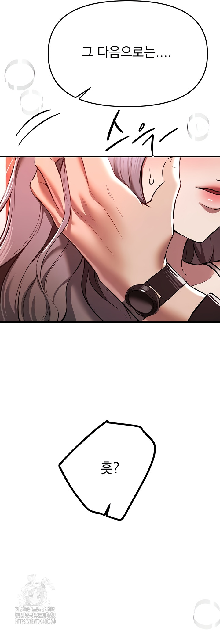 18+ Beautiful Days Raw Chapter 48 page 61
