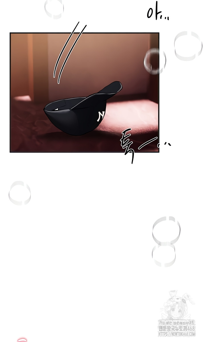 18+ Beautiful Days Raw Chapter 48 page 63