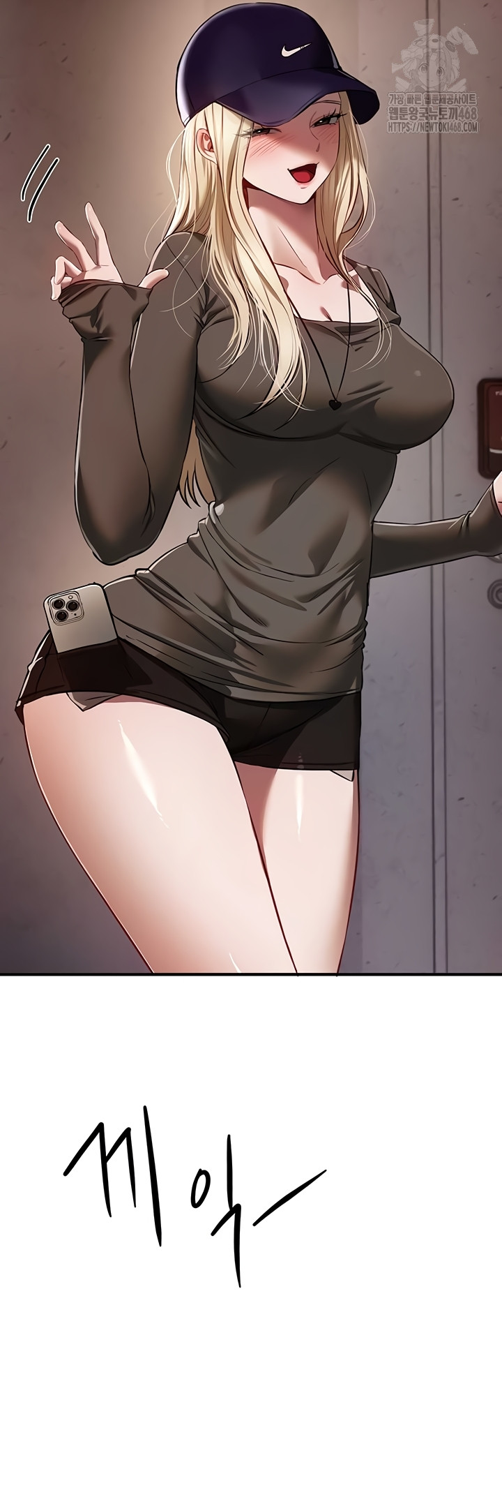 18+ Beautiful Days Raw Chapter 49 page 8