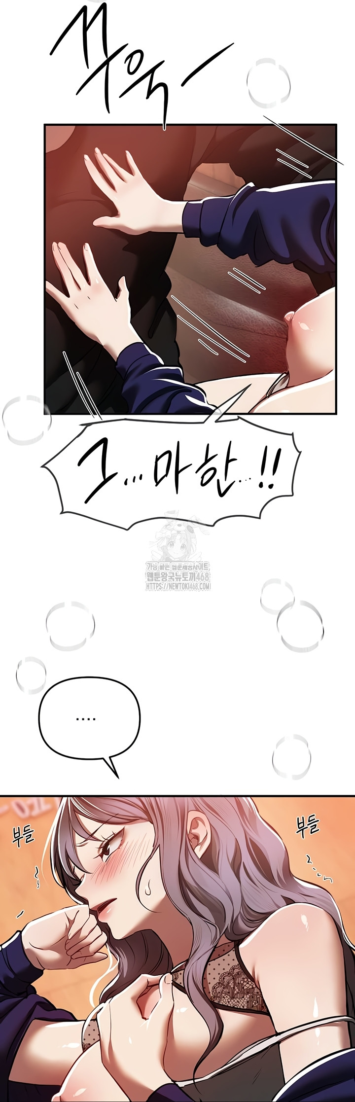 18+ Beautiful Days Raw Chapter 49 page 27