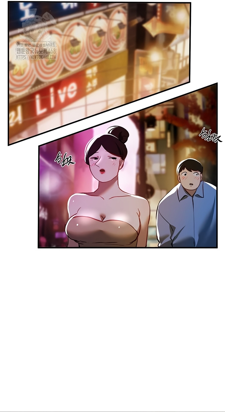 18+ Beautiful Days Raw Chapter 49 page 37