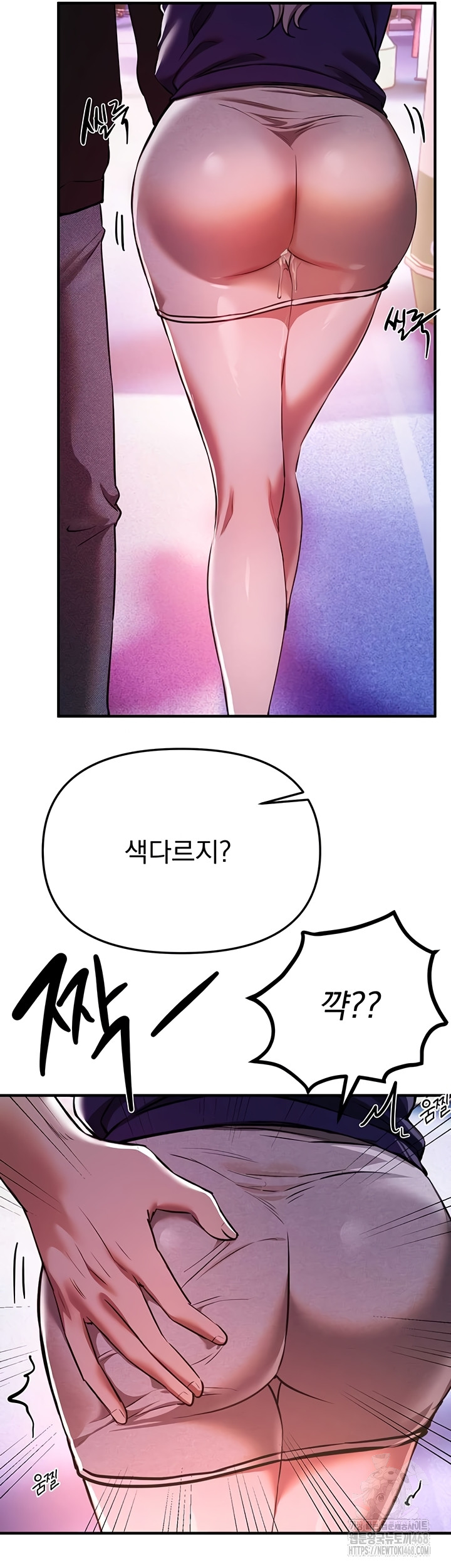 18+ Beautiful Days Raw Chapter 49 page 39