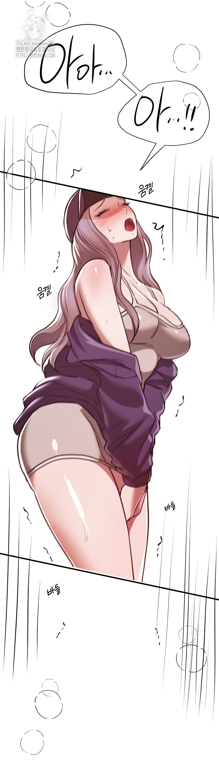 18+ Beautiful Days Raw Chapter 49 page 49