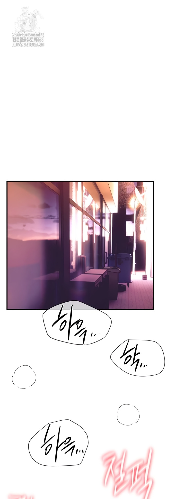 18+ Beautiful Days Raw Chapter 49 page 54