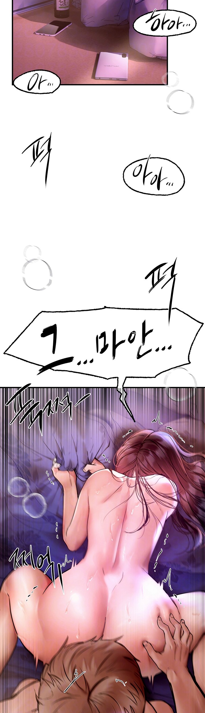 18+ Beautiful Days Raw Chapter 5 page 6