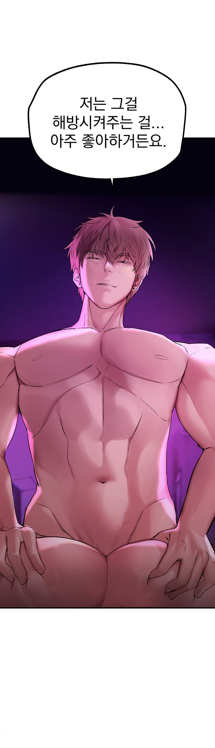 18+ Beautiful Days Raw Chapter 5 page 17