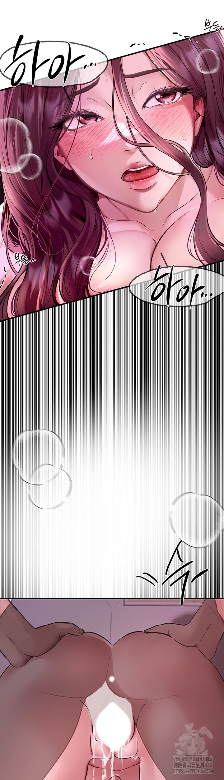 18+ Beautiful Days Raw Chapter 5 page 18