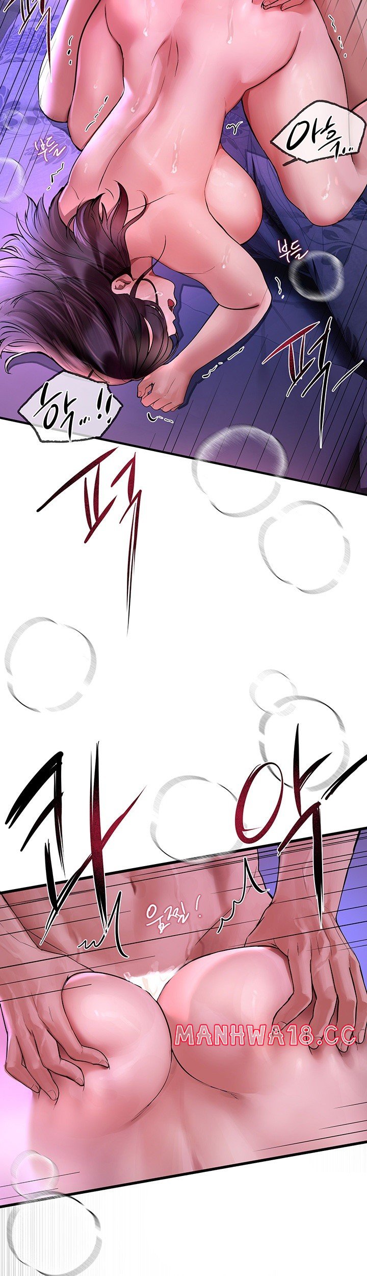 18+ Beautiful Days Raw Chapter 5 page 24