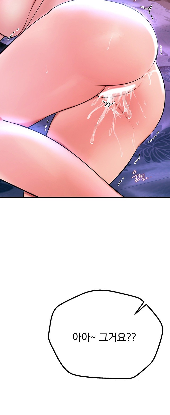 18+ Beautiful Days Raw Chapter 5 page 32