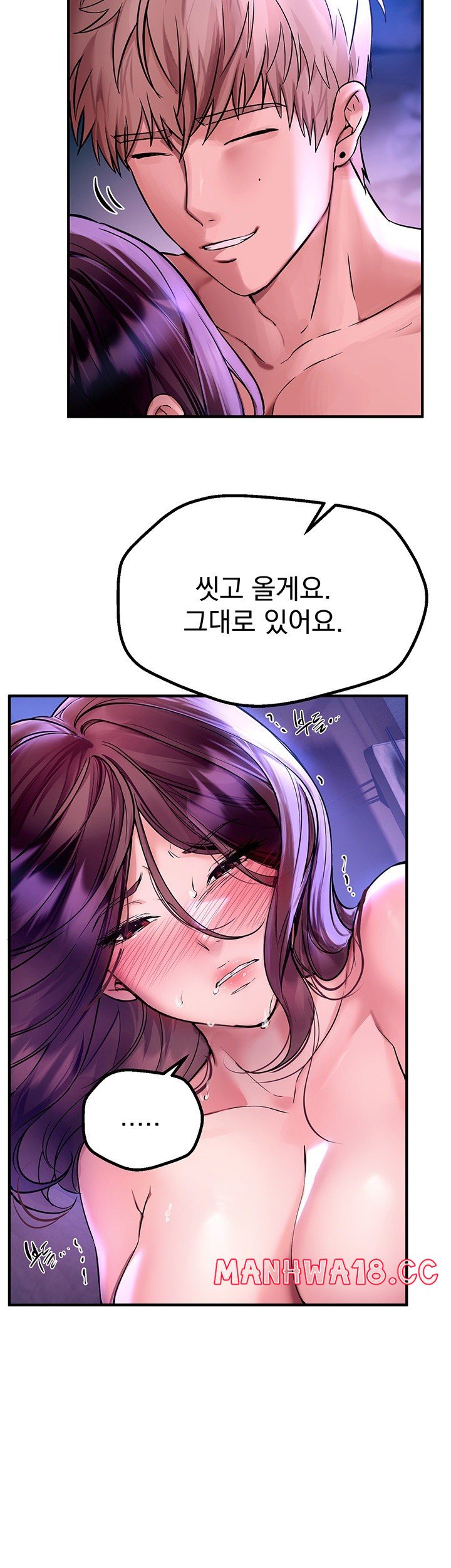 18+ Beautiful Days Raw Chapter 5 page 34