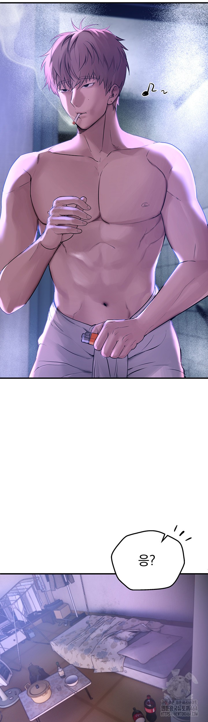 18+ Beautiful Days Raw Chapter 5 page 39
