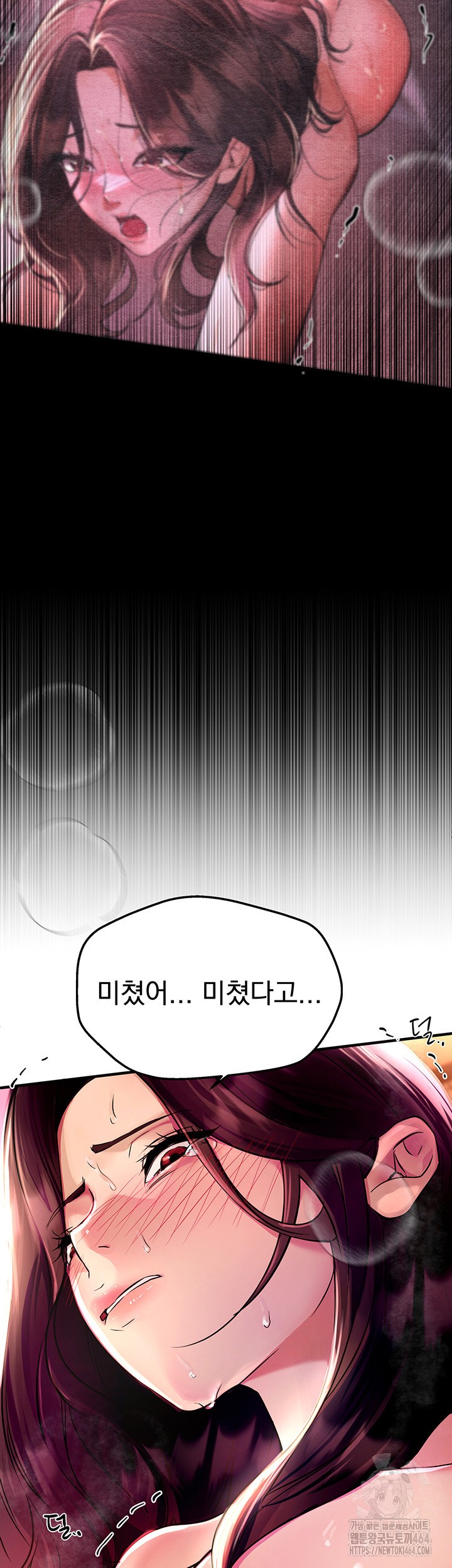 18+ Beautiful Days Raw Chapter 5 page 45