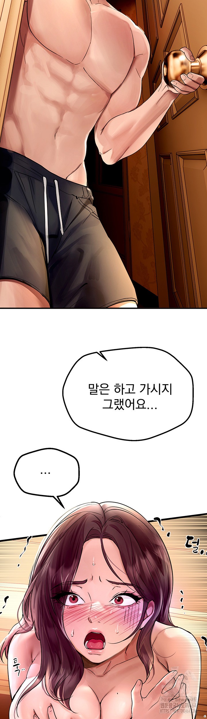 18+ Beautiful Days Raw Chapter 5 page 49