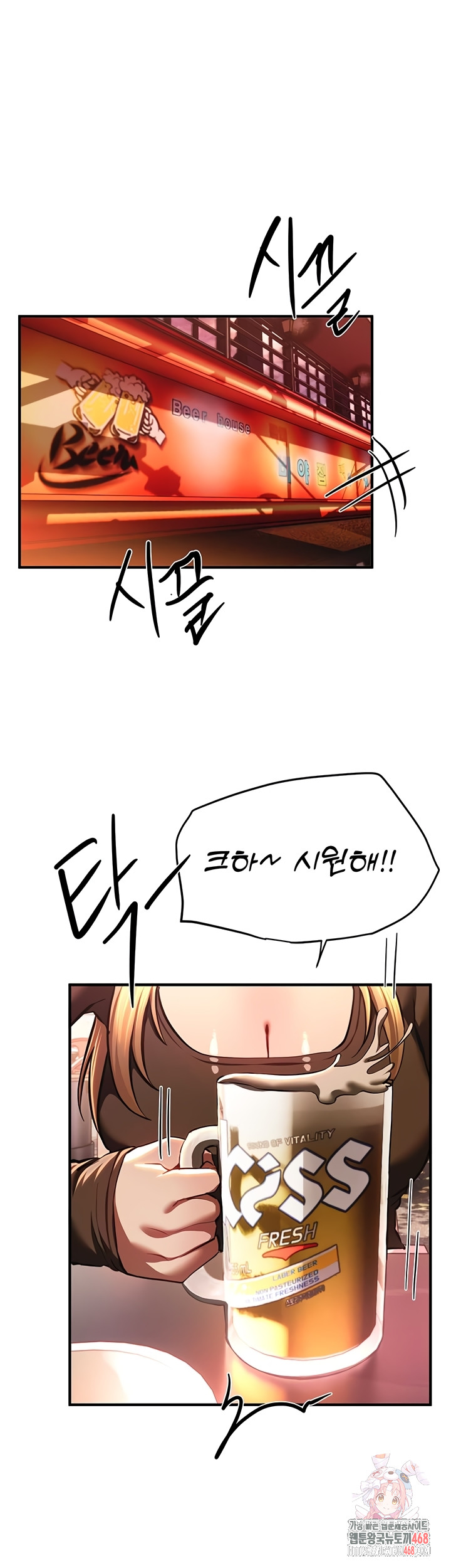18+ Beautiful Days Raw Chapter 50 page 1