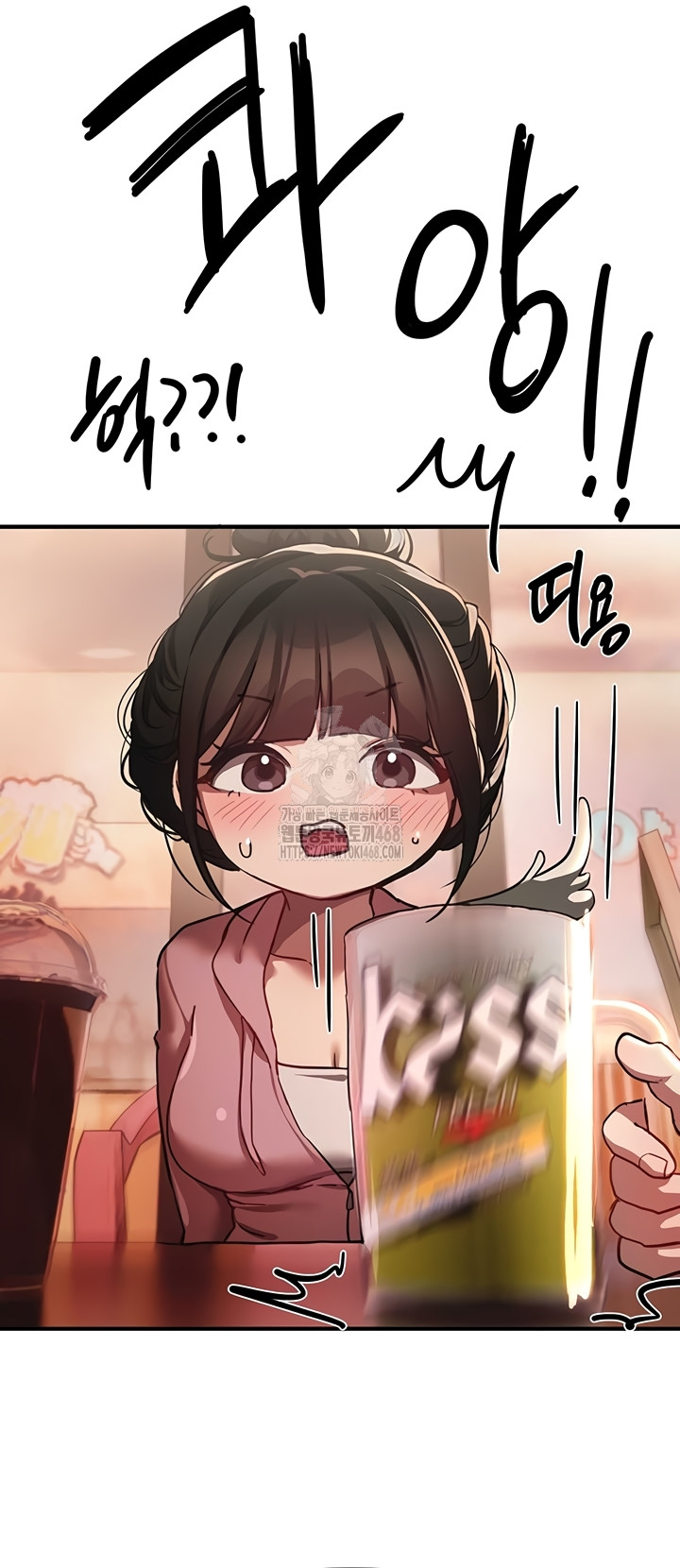 18+ Beautiful Days Raw Chapter 50 page 15