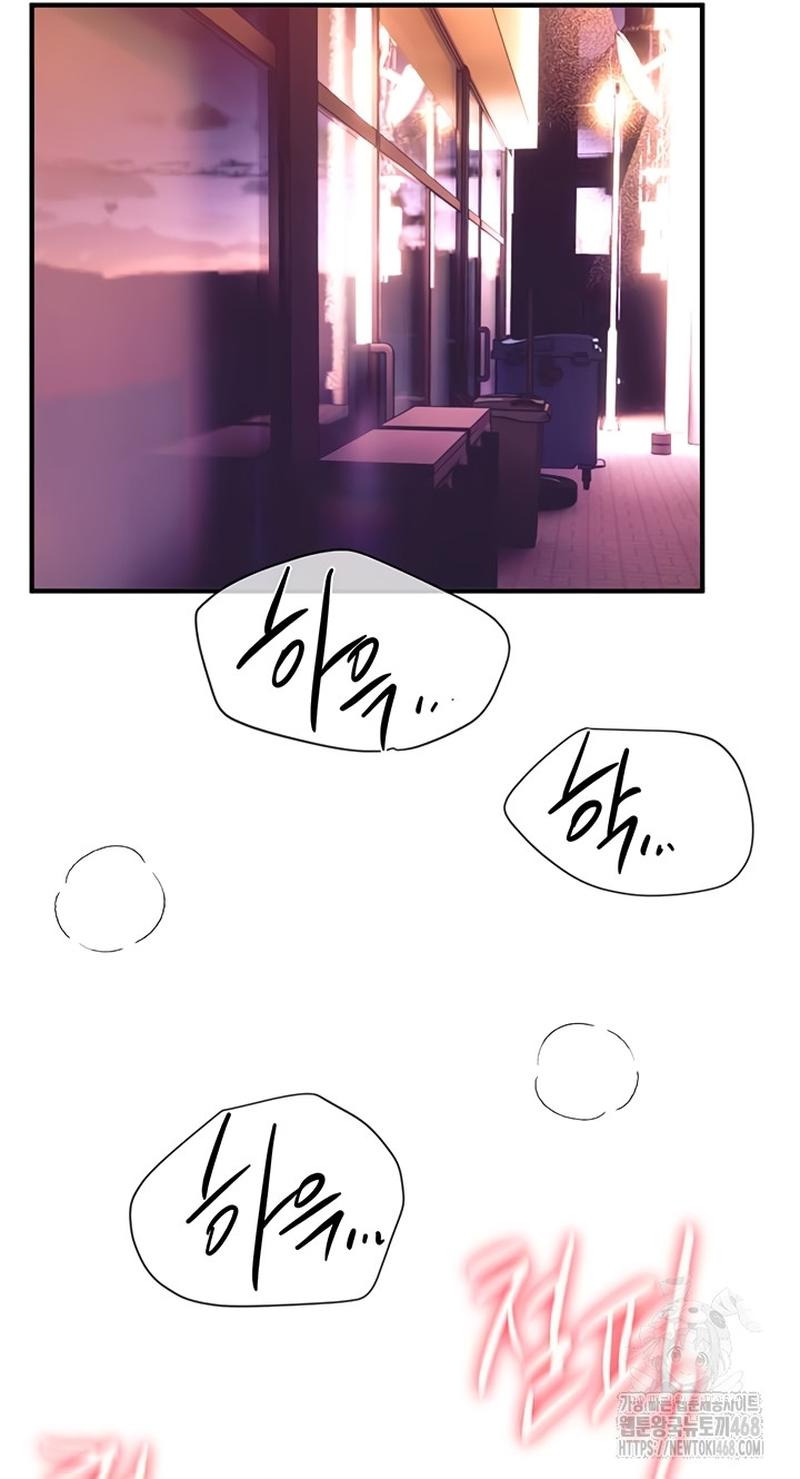 18+ Beautiful Days Raw Chapter 50 page 19