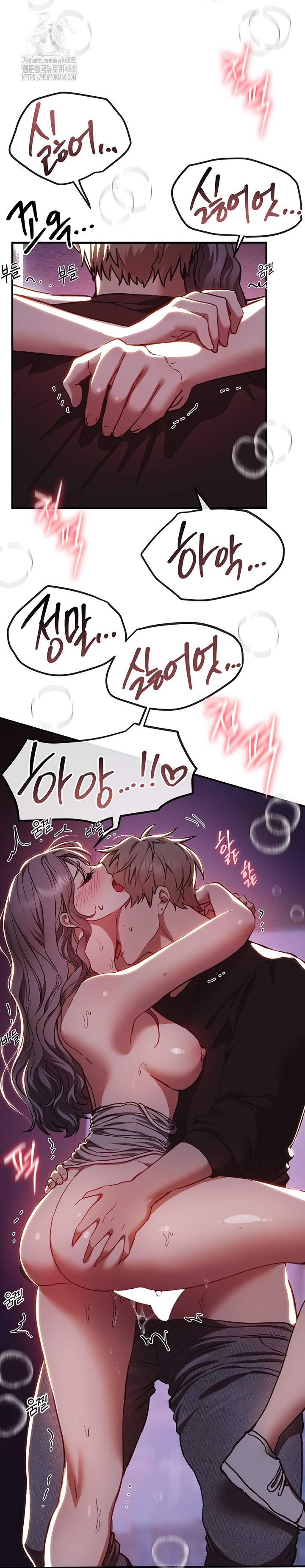 18+ Beautiful Days Raw Chapter 50 page 33
