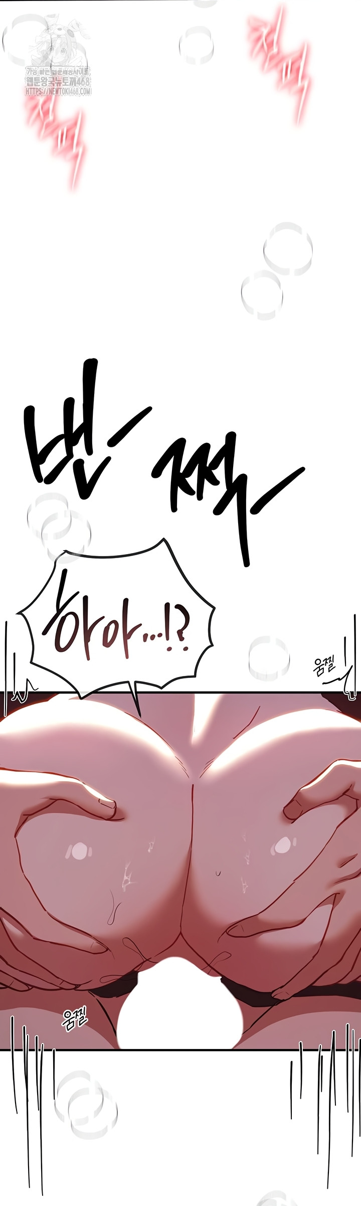 18+ Beautiful Days Raw Chapter 50 page 34