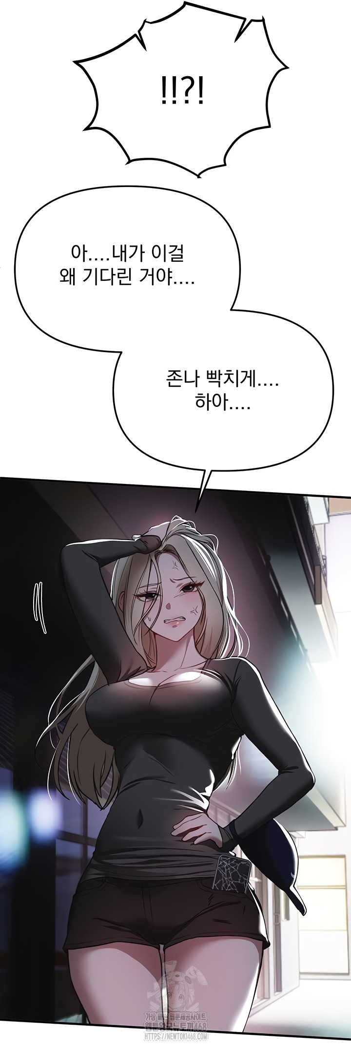 18+ Beautiful Days Raw Chapter 50 page 43