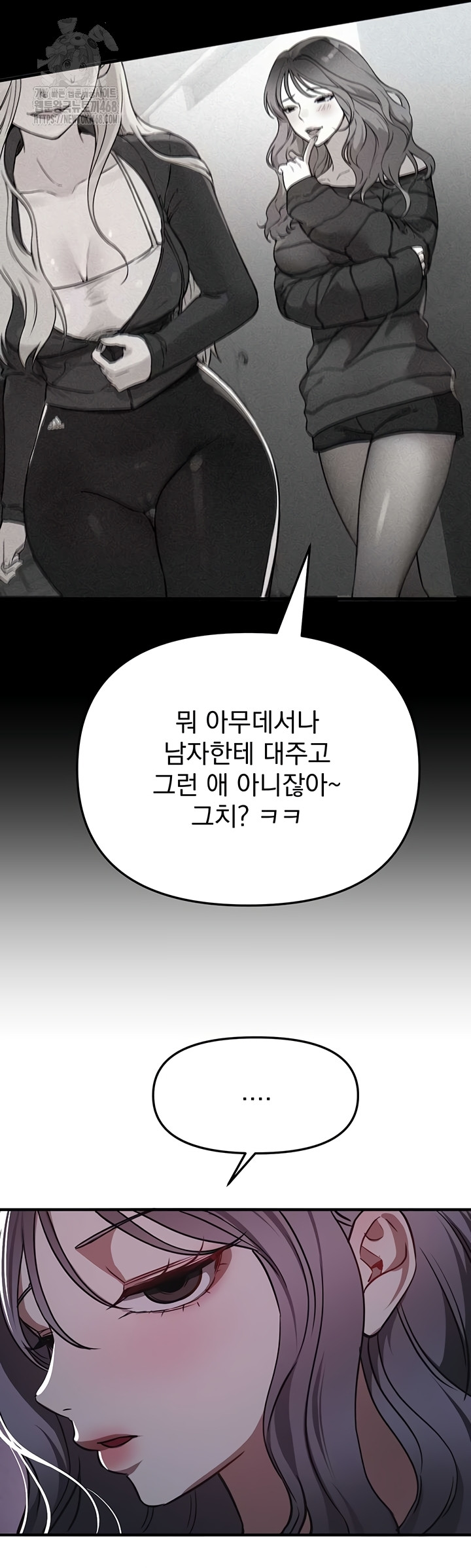 18+ Beautiful Days Raw Chapter 50 page 46