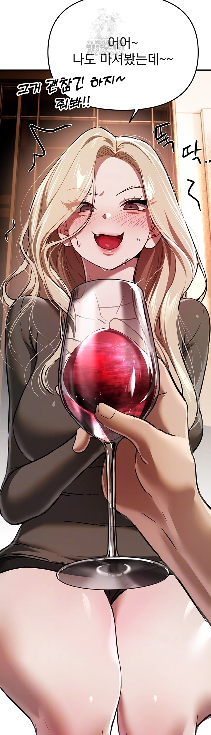 18+ Beautiful Days Raw Chapter 51 page 9