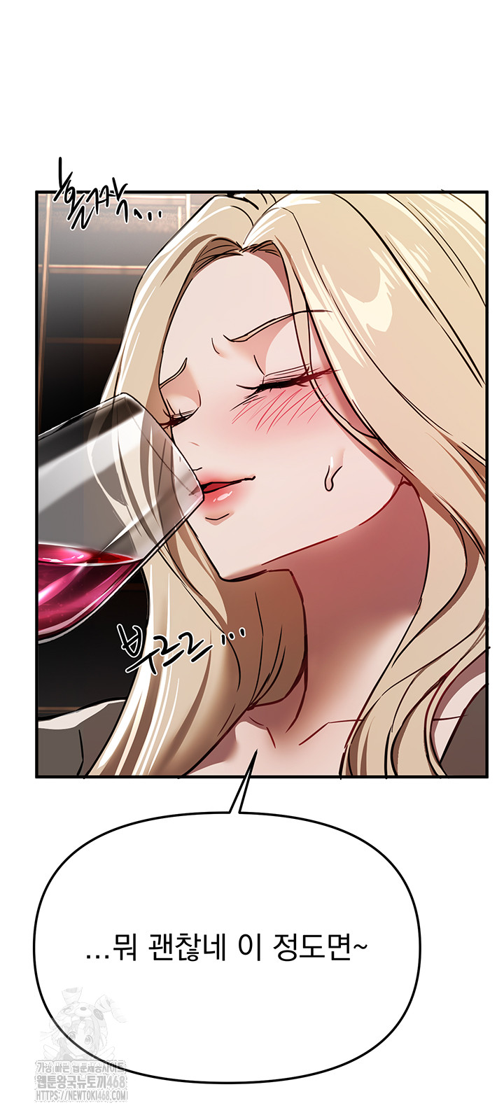 18+ Beautiful Days Raw Chapter 51 page 11