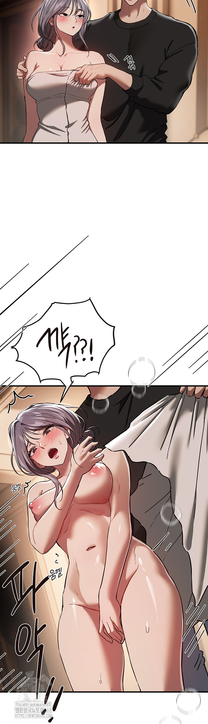18+ Beautiful Days Raw Chapter 51 page 19