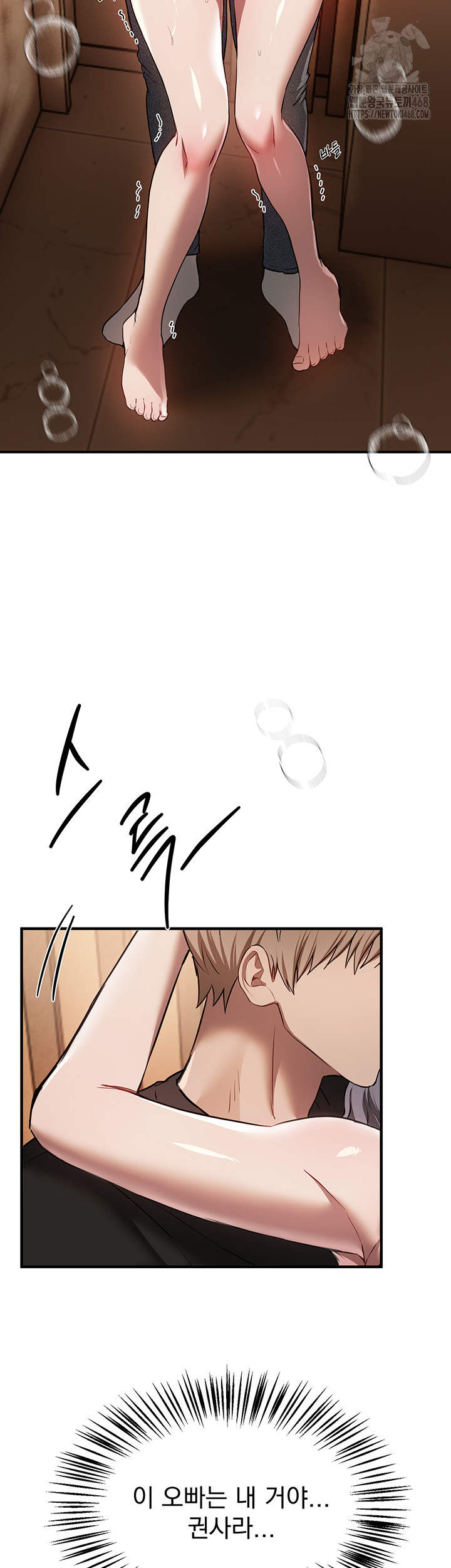 18+ Beautiful Days Raw Chapter 51 page 30