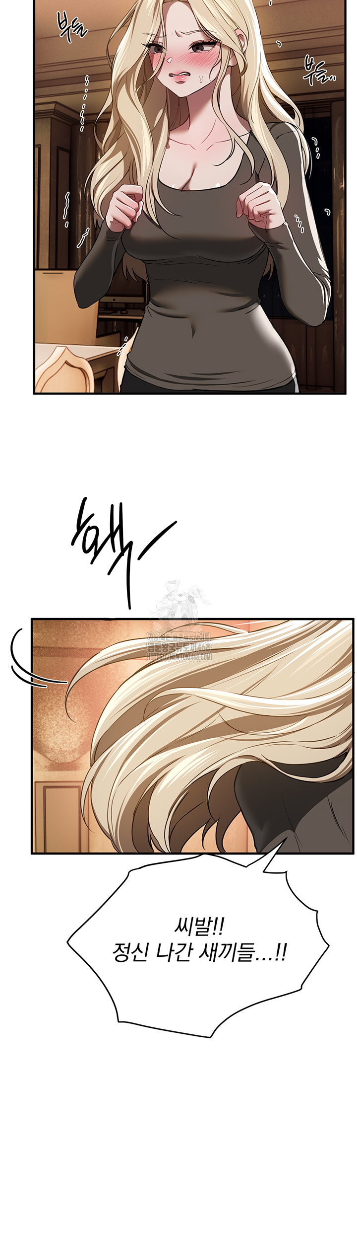 18+ Beautiful Days Raw Chapter 51 page 32
