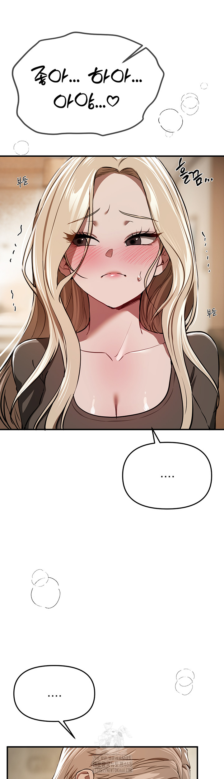 18+ Beautiful Days Raw Chapter 51 page 35