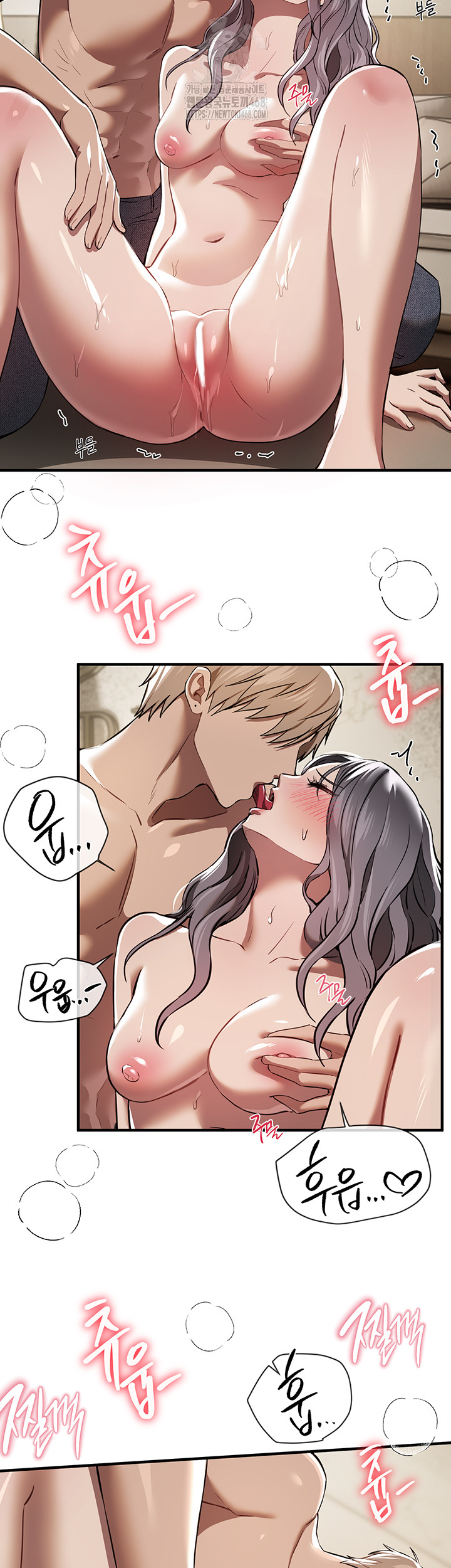 18+ Beautiful Days Raw Chapter 51 page 37